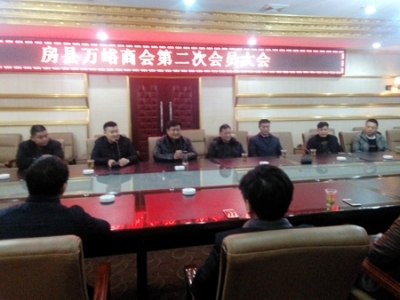 新春汇聚谋发展 回报故土养育恩