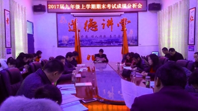 城关四中借力大数据技术 助推教育教学质量提升