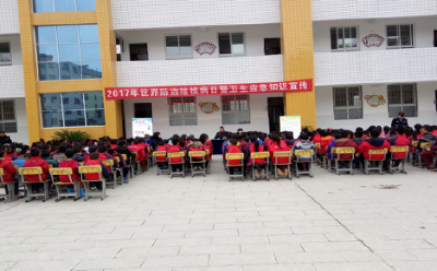 房县花宝小学开展防日主题活动