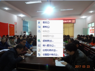 房县举办“一法一条例”专题培训（招标代理）