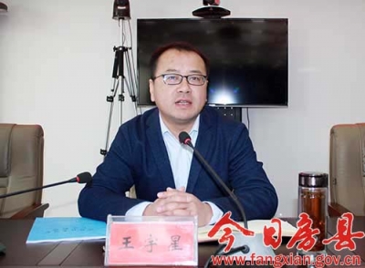 房县2017年首轮县委巡察工作即将启动