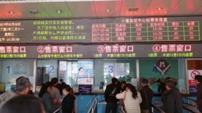 女子无身份证欲购长途客车票 民警一查原来是非法入境人员