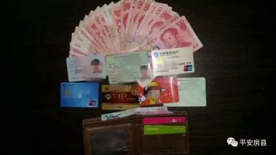 【暖警】捡到钱包的“规范动作”原来是这样...