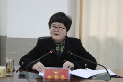 政协房县十届一次常委会召开