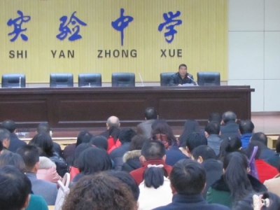 实验中学校务公开助推民主治校