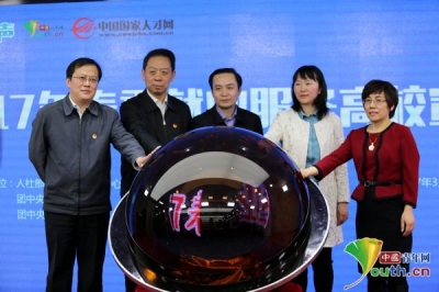 “青年之声”联动 140家人才机构提供130万个岗位信息