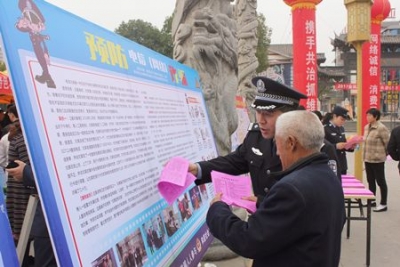 我县举办“3.15”国际消费者权益日纪念暨特色农产品展示活动