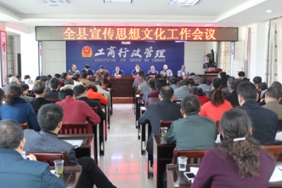 高勇要求打造新闻舆论和精神文明高地