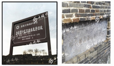 房县况营村有一座红色大院