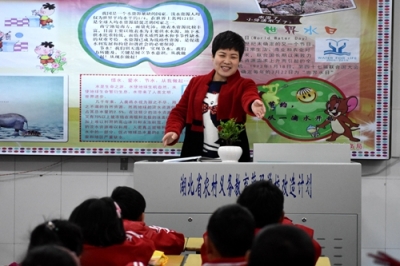 实验小学开展“节水教育进课堂”活动