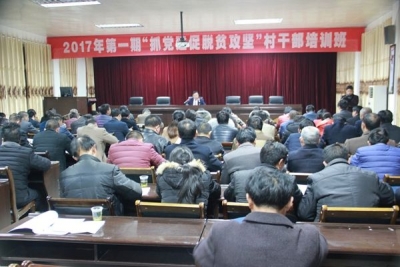 陈刚参加2017年第一期“抓党建促脱贫攻坚”村干部培训班夜学