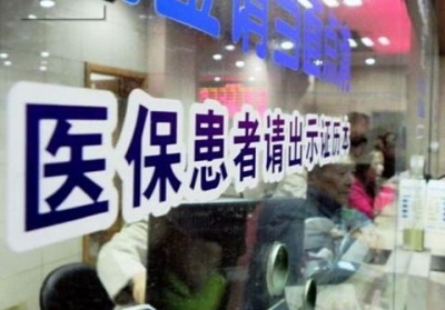 湖北迈入"全民医保"时代 所有居民纳入医保范围