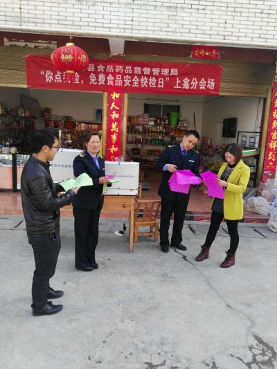 上龛食药所落实主体责任 捍卫舌尖安全