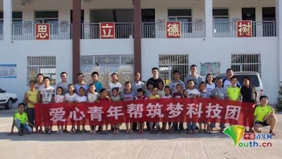 “公益暖男”刘洋：不忘初心公益之路笃定前行