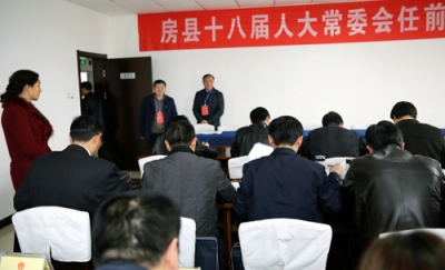 县人大常委会对干部任前进行法律知识考试