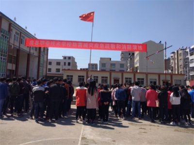 房县职校举行防震抗灾紧急疏散和消防演练