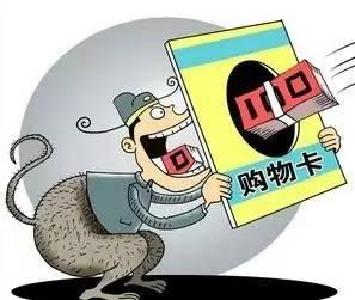 公款送礼公车私用 武汉宜昌咸宁多名干部被通报