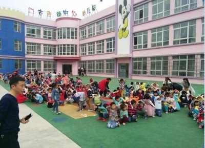 门古中心幼儿园开展防震抗灾应急演练