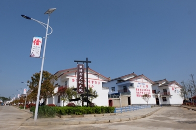 房县首个人情新风示范村落成