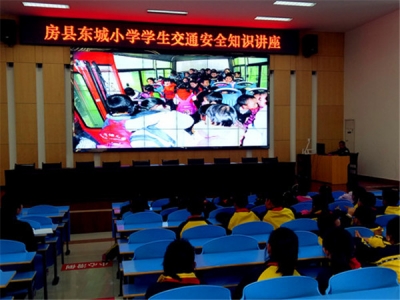 交通安全 警钟长鸣——房县东城小学举行“交通安全知识”讲座 