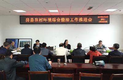房县推进农村环境综合整治工作