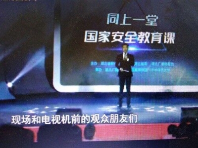 房县九道乡咸水小学狠抓安全教育