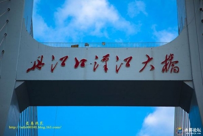 丹江口汉江大桥通车