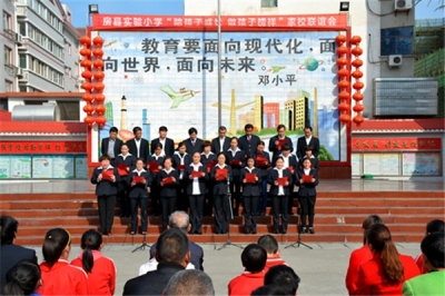 县实验小学开展“陪孩子成长，做孩子榜样”家校联谊活动 