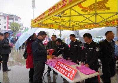 房县文体新广局组织开展“三月三”法律法规宣传活动 