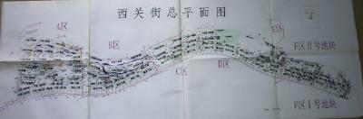 竹溪西关街规划道路预命名工作正式启动