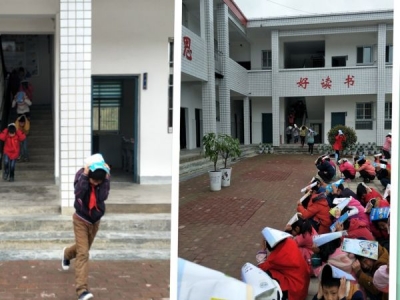 青峰楼房小学举行防震安全演练活动