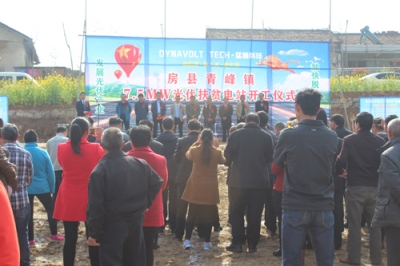 青峰镇率先开建7.5MW光伏扶贫电站项目