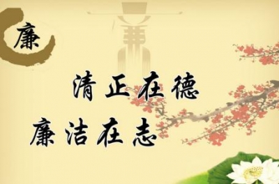 县纪委 “四堂课” 打通廉政教育“最后一公里”