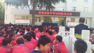 实验中学:师生共享法治教育大餐 共建平安和谐校园