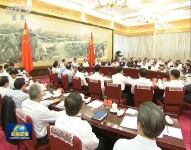 习近平:推动形成绿色发展方式和生活方式 为人民群众创造良好生产生活环境