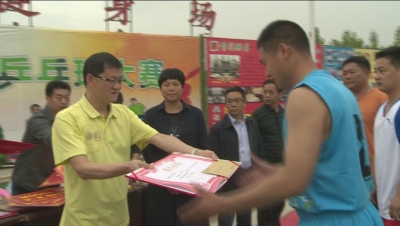 房县庆五一 篮球 乒乓球大赛 胜利闭幕
