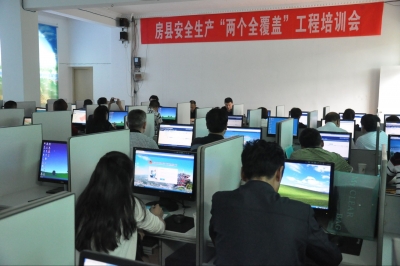 我县举办安全生产“两个全覆盖”工程培训会