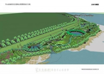 竹山城西生态湿地公园显雏形 总投资260万元