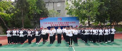 房县职校举办信息化大赛培训活动