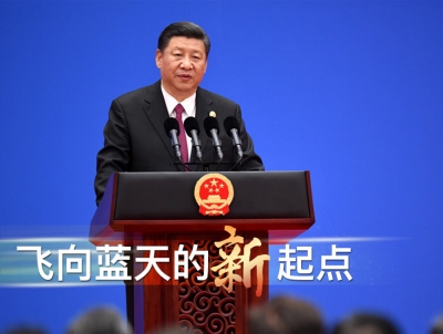 “一带一路”：飞向蓝天的新起点 习近平之道