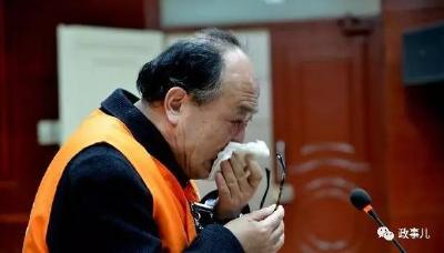 比70省部级以上贪官都狠的厅官：致近19亿国资损失