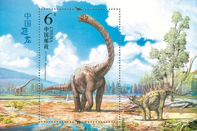 《中国恐龙》特种邮票首发式今日在郧阳区举行 