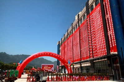 回乡创业青年朱金文开办的房县浪度家居旗舰店正式开业