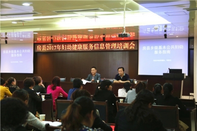 房县加强对公卫妇幼健康  优质服务工作