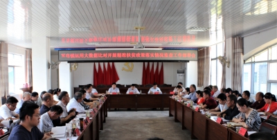 军店镇：下绣花功夫 用真情帮扶