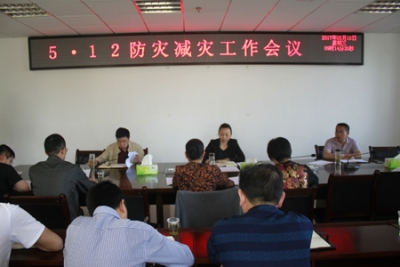 房县启动“5·12”防灾减灾宣传周活动