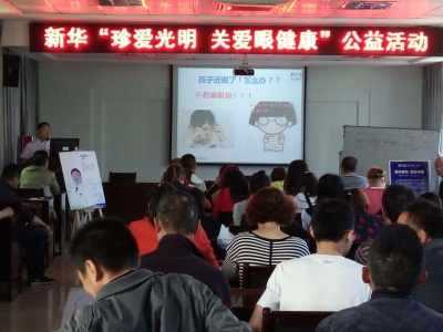 公益活动进基层  慧泉水业爱员工