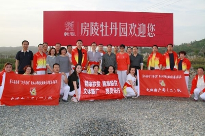 房县文体新广系统庆“五四”“万步有约” 走出健康 走出快乐