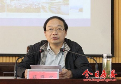 蔡贤忠在全县招商引资工作专题培训会上要求:解放思想　狠抓落实　扎实做好招商引资工作