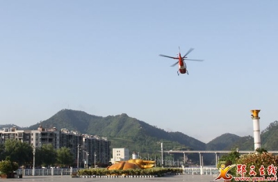 郧西县人民医院成功完成首例空中救护转运对接